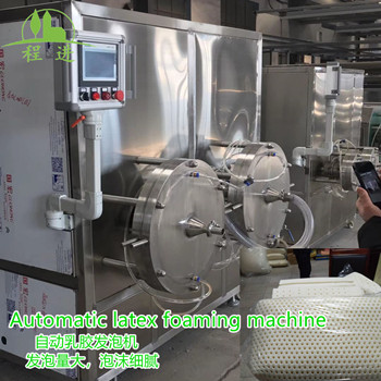 程進機械為你提供型號齊全的乳膠發泡機系列產品實地貨源
