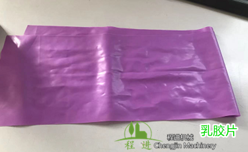 健身器材中用到的乳膠片，乳膠管機(jī)械
