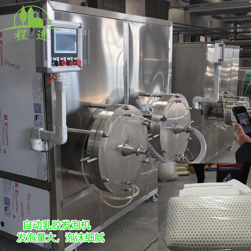 自動乳膠發泡機60型機器